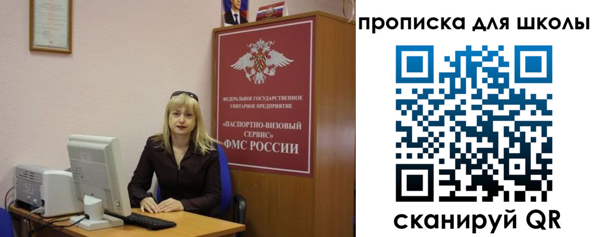 прописка иностранных граждан в Харабали